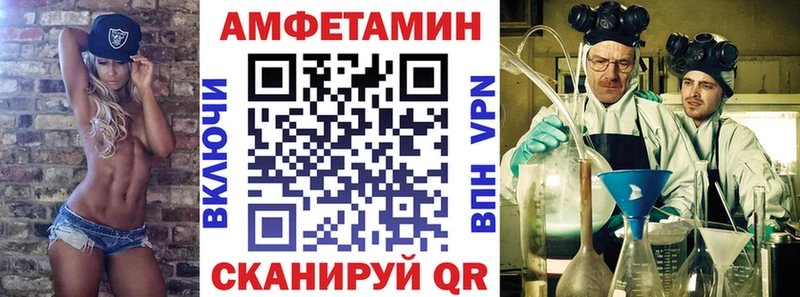 АМФЕТАМИН 97%  Обоянь 