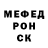 КЕТАМИН VHQ Octarine Core