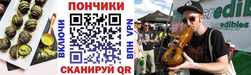 Печенье с ТГК марихуана  дарнет шоп  Обоянь 