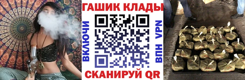 ГАШИШ hashish  Обоянь 