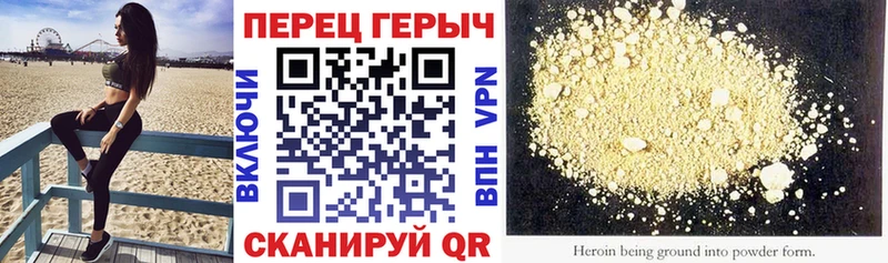 купить наркотики сайты  Обоянь  блэк спрут tor  Героин герыч 