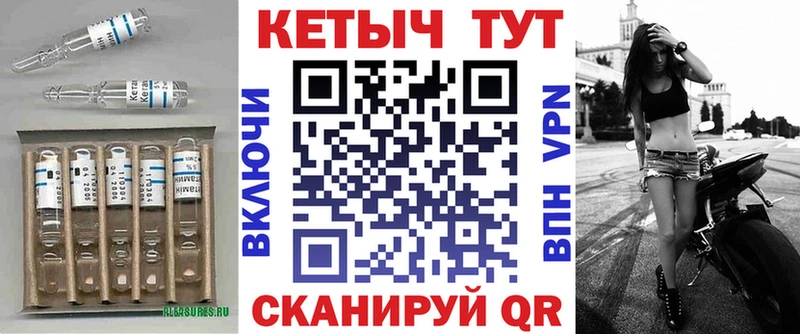 omg маркетплейс  это состав  Кетамин ketamine  Обоянь 