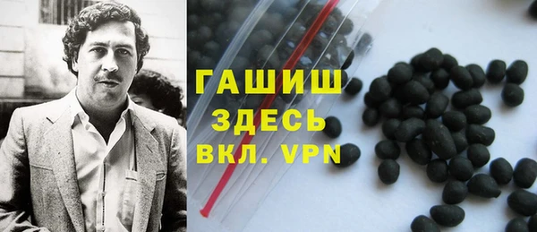 синтетический гашиш Арсеньев