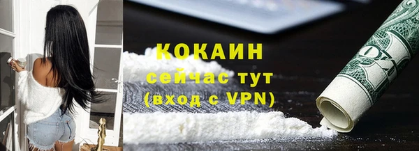 бутик Армянск