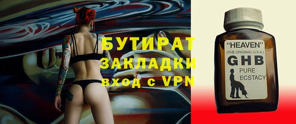 синтетический гашиш Арсеньев