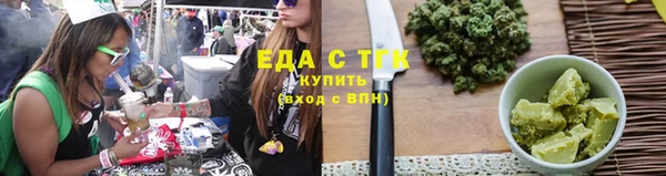 спайс Аркадак