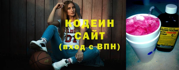 бутик Армянск