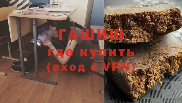 бутик Армянск