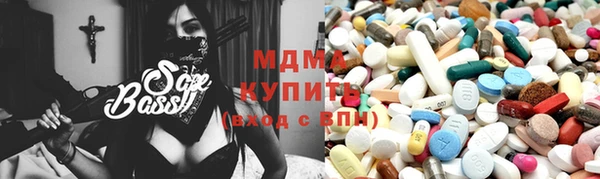 бутик Армянск