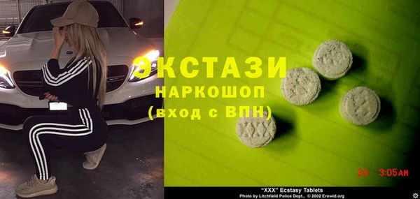 бутик Армянск