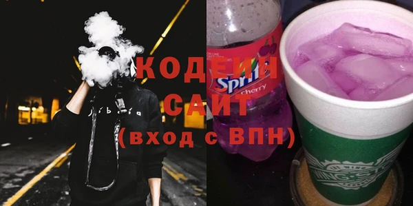синтетический гашиш Арсеньев