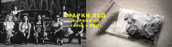 бутик Армянск