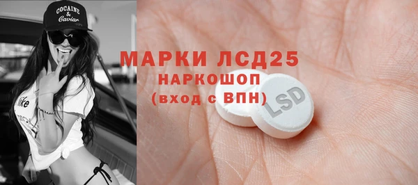 бутик Армянск