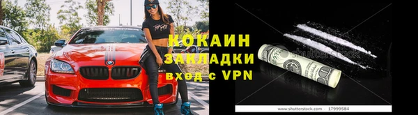 синтетический гашиш Арсеньев