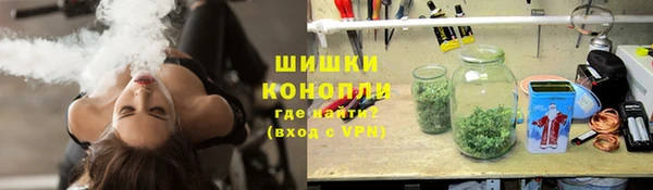 синтетический гашиш Арсеньев