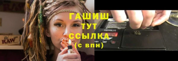 бутик Армянск
