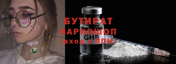 синтетический гашиш Арсеньев