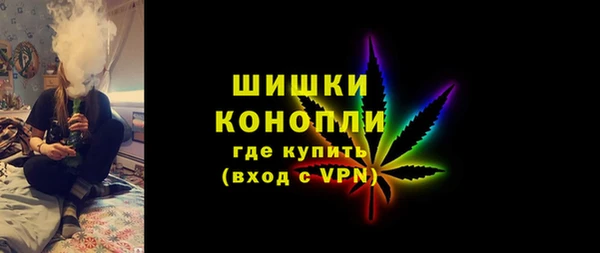 синтетический гашиш Арсеньев