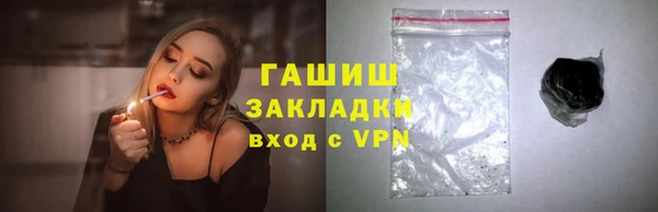 спайс Аркадак