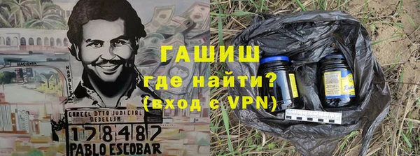 бутик Армянск