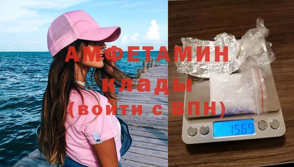 бутик Армянск