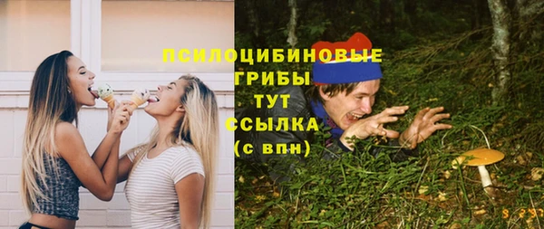 бутик Армянск