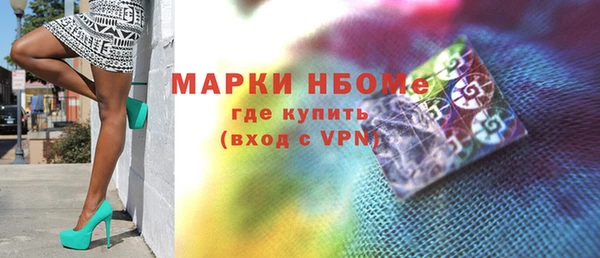 синтетический гашиш Арсеньев