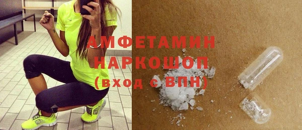 спайс Аркадак