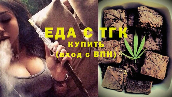 спайс Аркадак