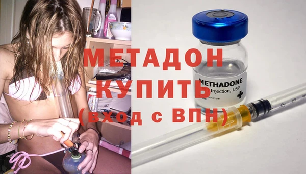 синтетический гашиш Арсеньев