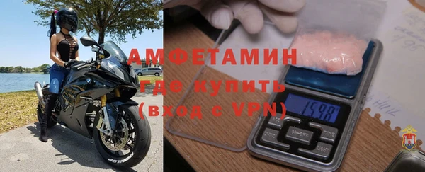 бутик Армянск