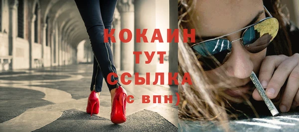 синтетический гашиш Арсеньев