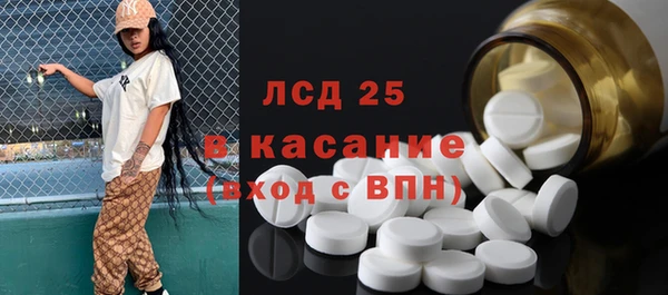 спайс Аркадак