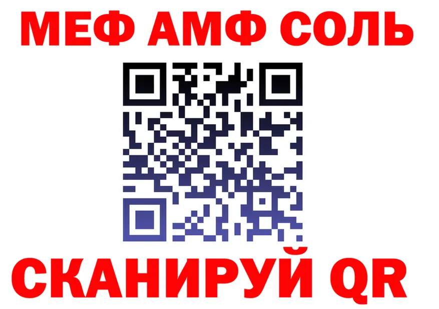 АМФ VHQ tor shop гидра Обоянь