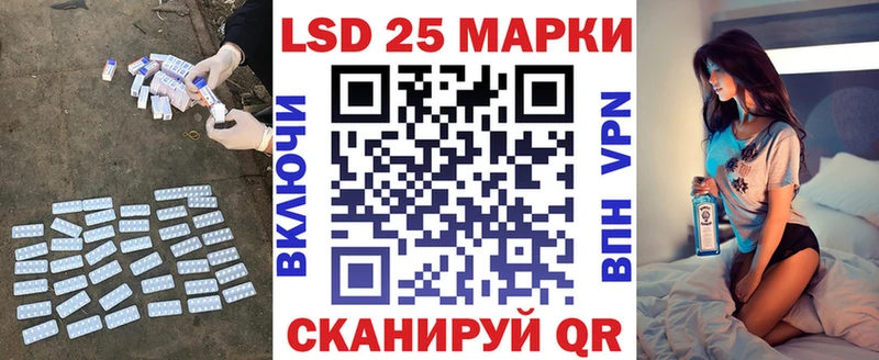 LSD-25 экстази ecstasy  кракен ONION  Обоянь 