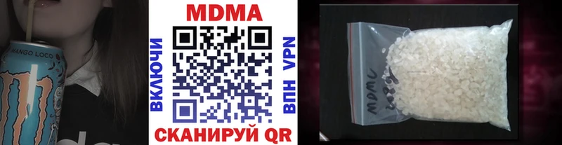 МДМА crystal  где найти наркотики  Обоянь 