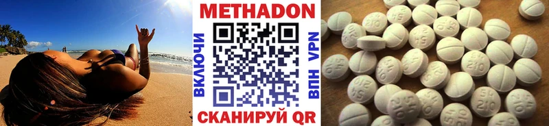 где можно купить   Обоянь  МЕТАДОН methadone 