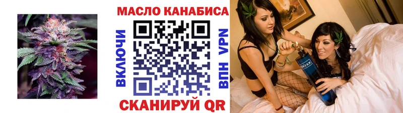 Дистиллят ТГК гашишное масло  Обоянь 